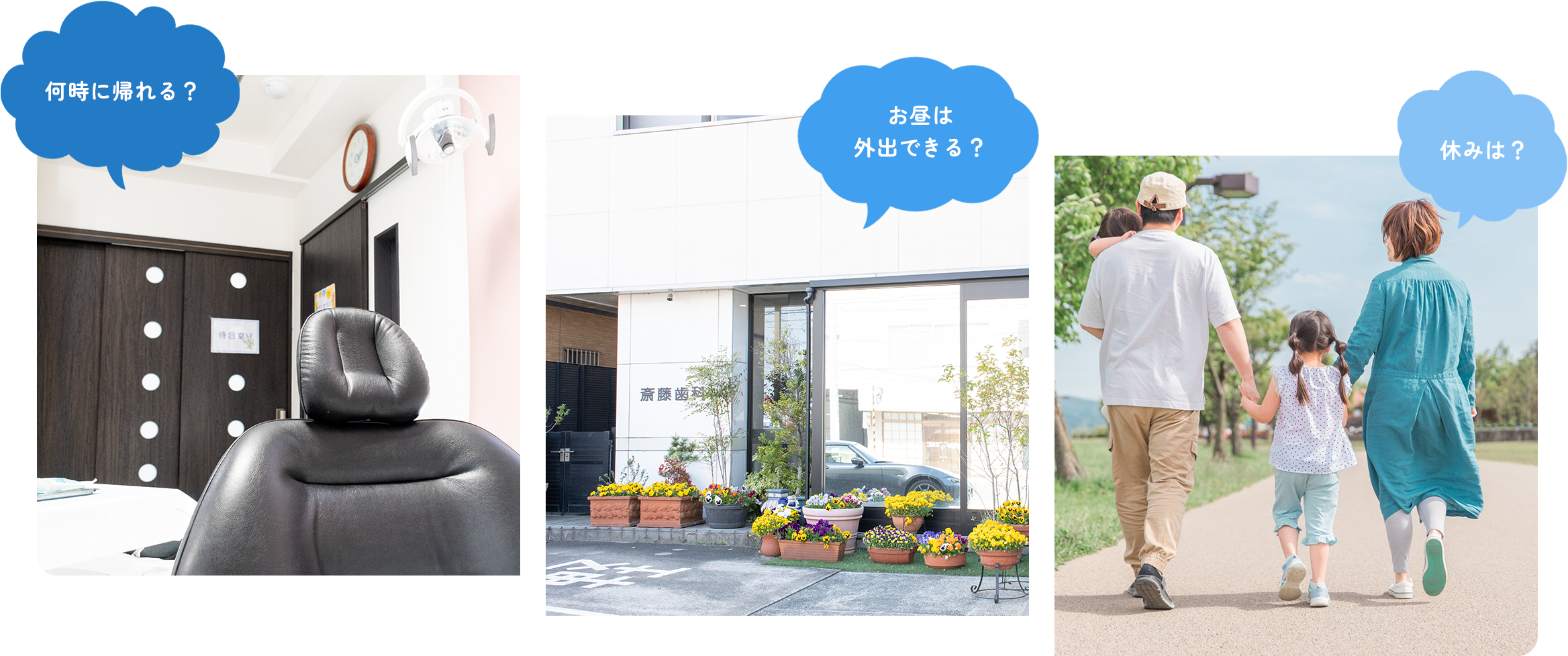 よくある質問イメージ